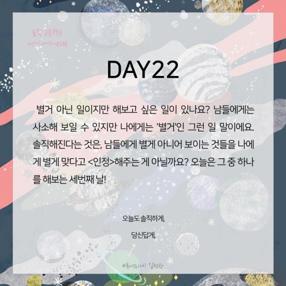 프로젝트22 이미지