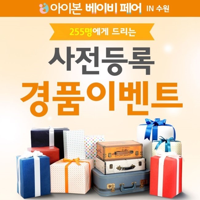 아이본 이미지