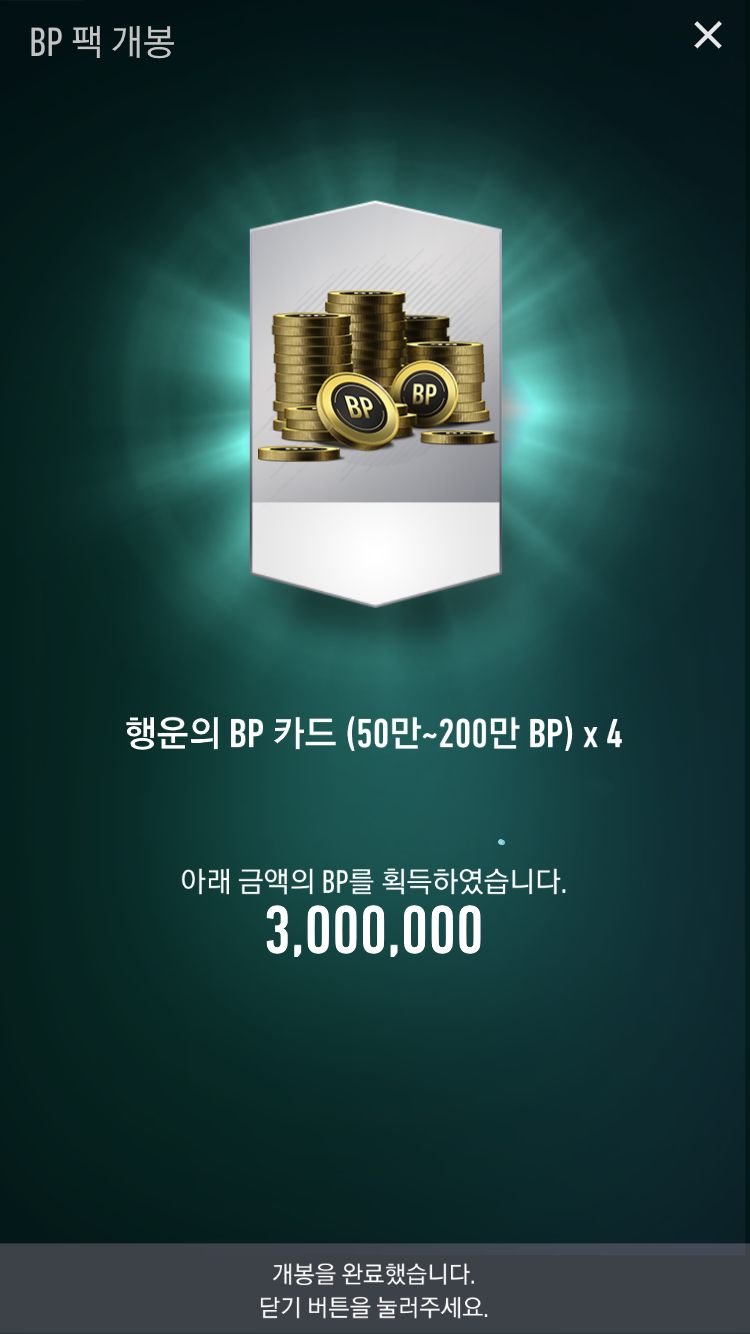 달토끼상점 이미지