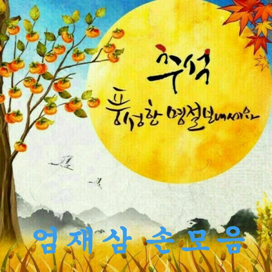 지마트 이미지