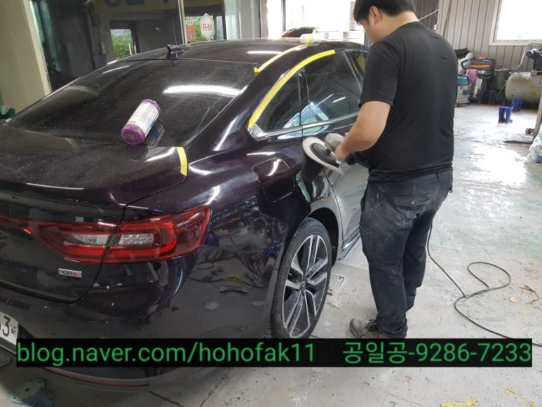 진진광택 이미지