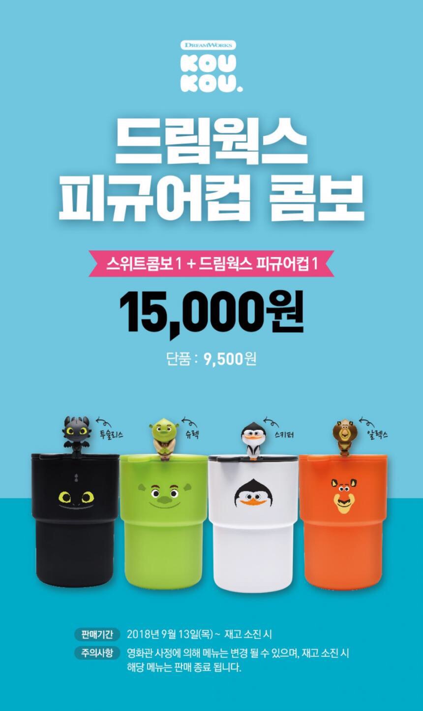 롯데시네마2관 이미지