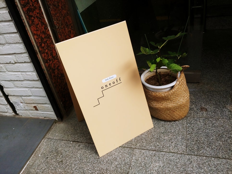 원오프 이미지
