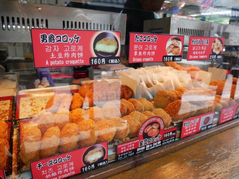 먹거리샵 이미지