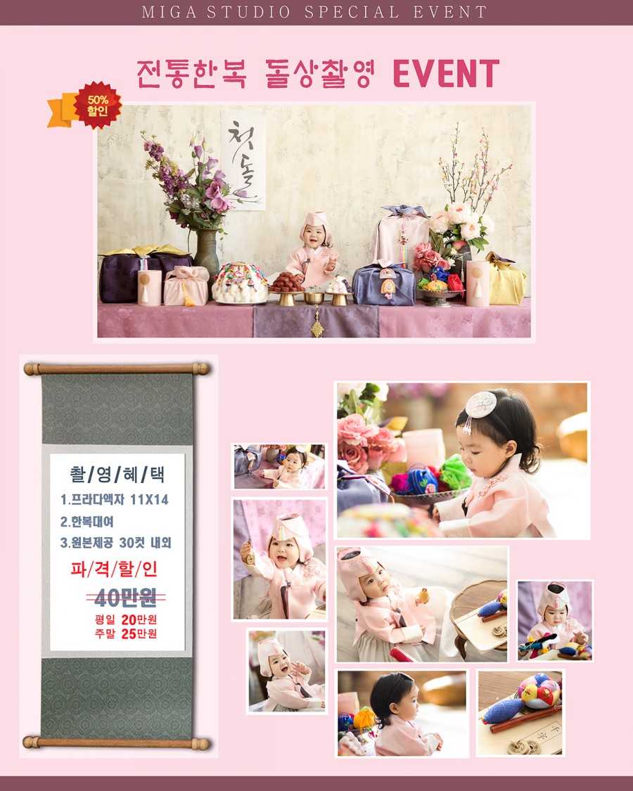 미가스튜디오 이미지