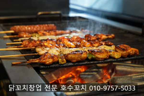 신화꼬치 이미지