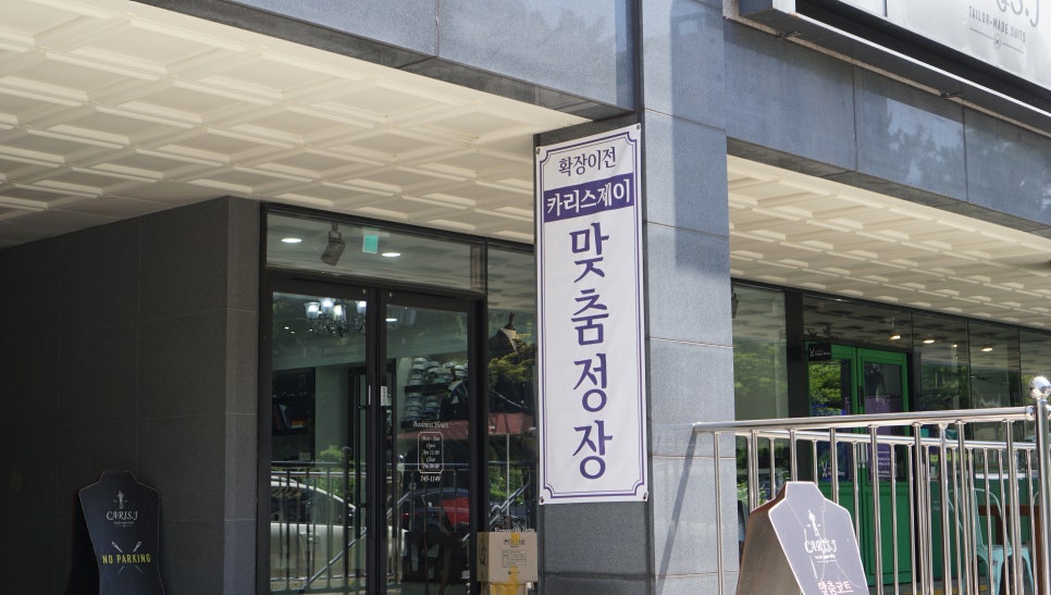 제이;반하다 이미지