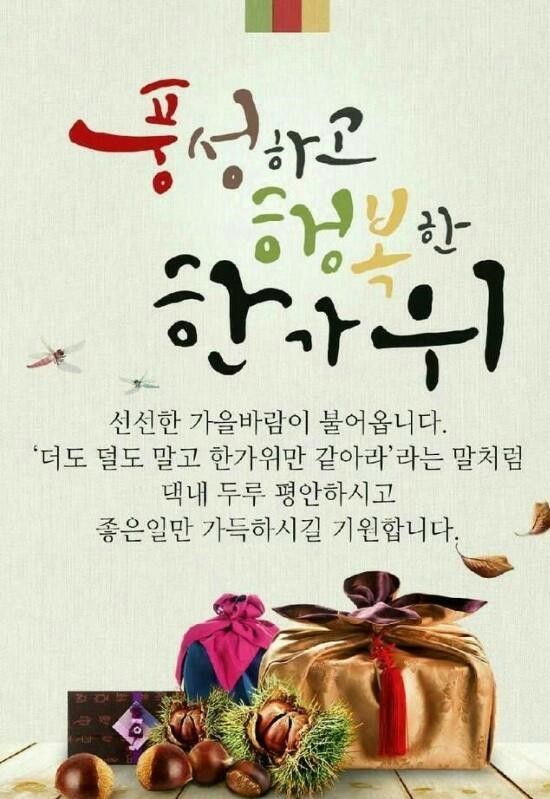 행복수산착한대게 이미지