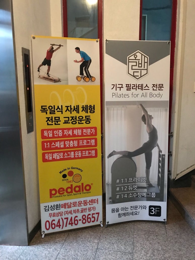 영창아크릴 이미지