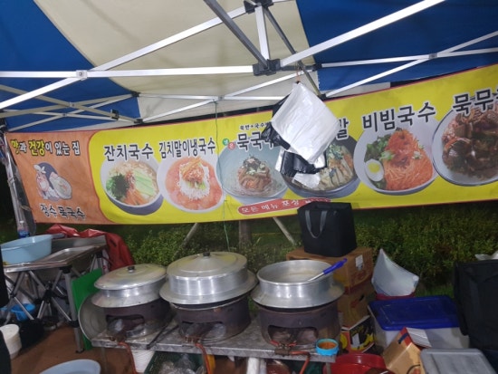 장수묵국수 이미지