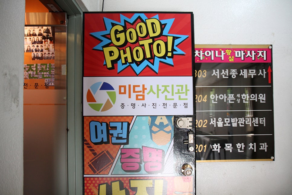 미담사진관 이미지