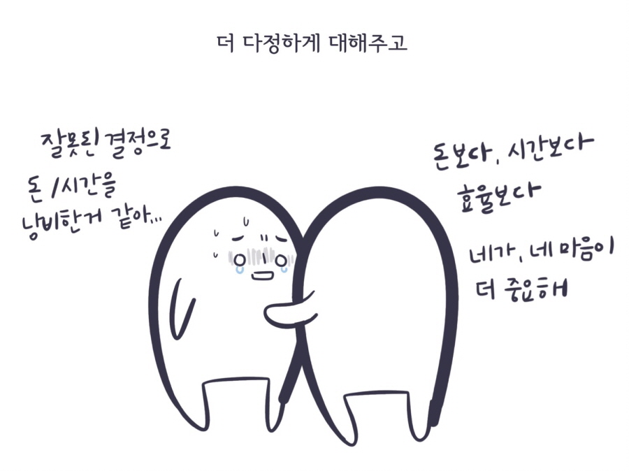 반땅 이미지