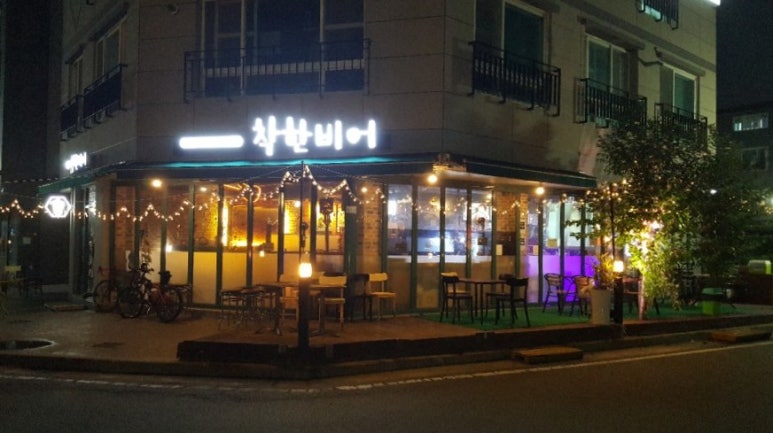 착한비어 이미지