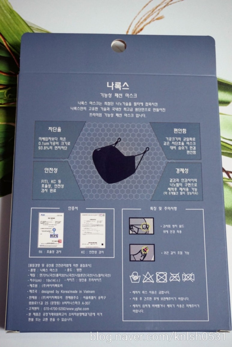 (주)와이지 팩토리 이미지