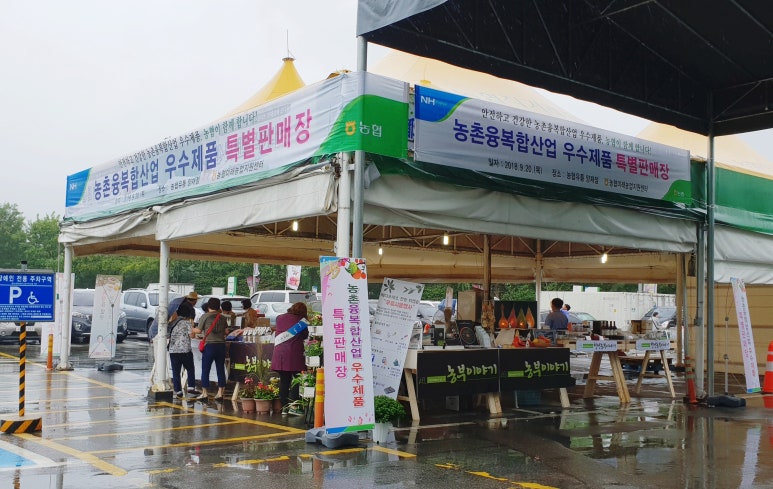 금사농협하나로마트 이미지