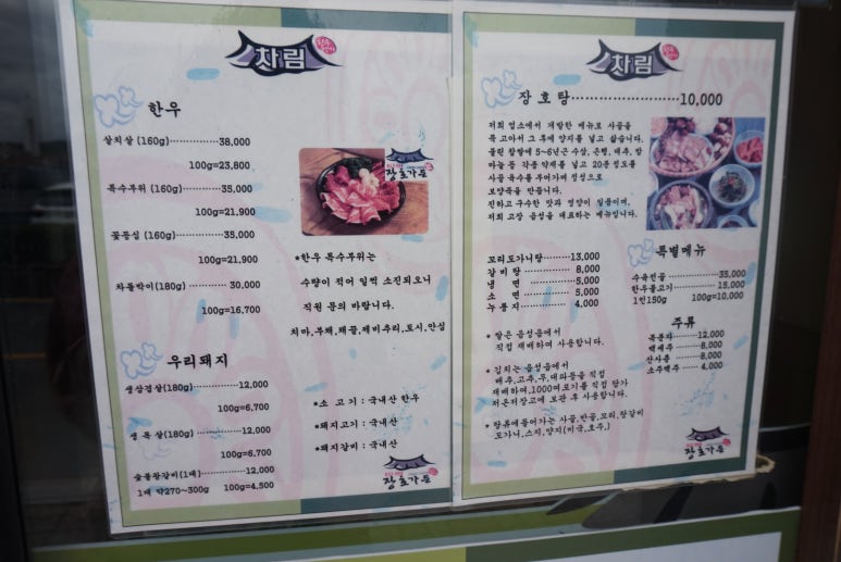 장호가든 이미지
