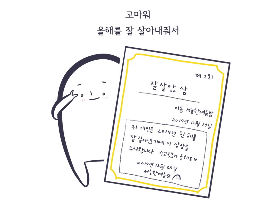 반땅 이미지