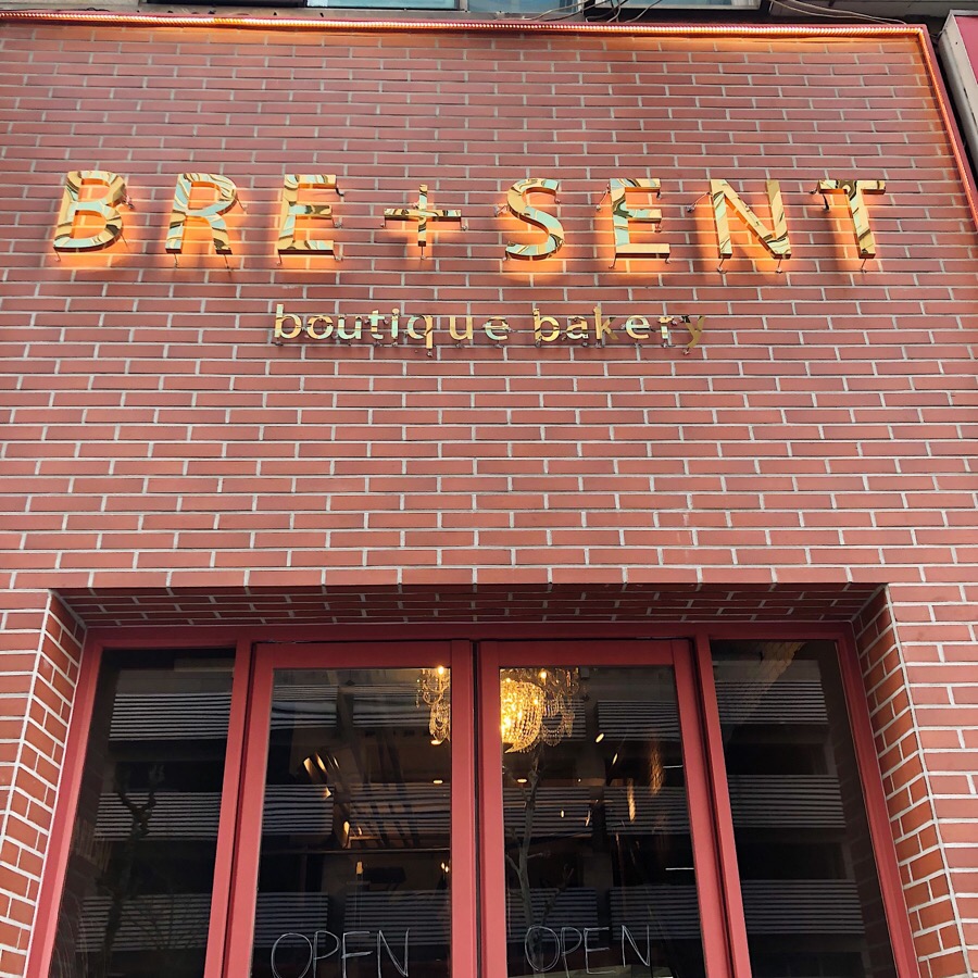 브레젠트(BRESENT) 이미지