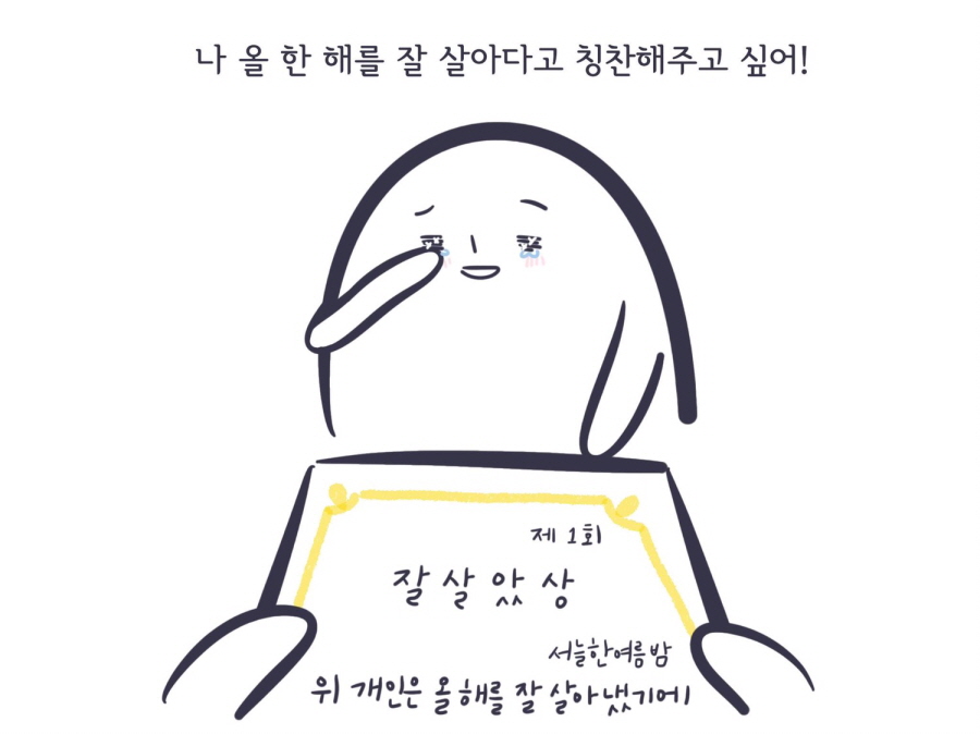 반땅 이미지