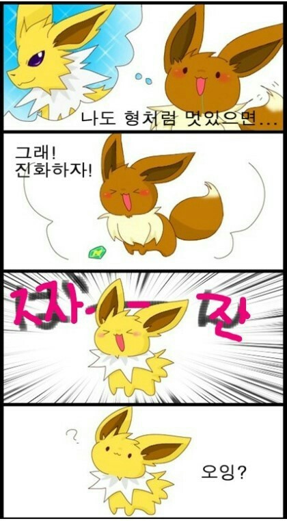 월드만화 이미지