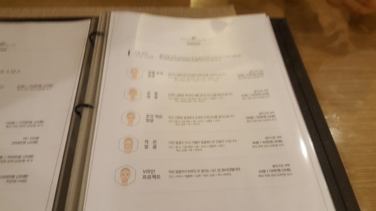 결이고은 에스테틱 이미지