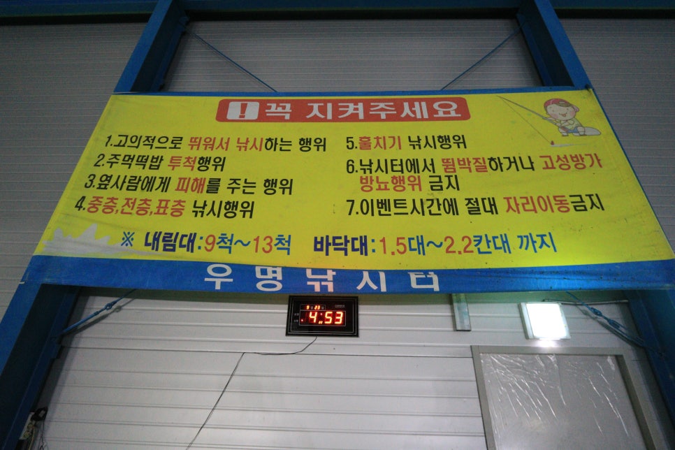 우명낚시터가든 이미지