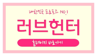 좋은카용품 이미지