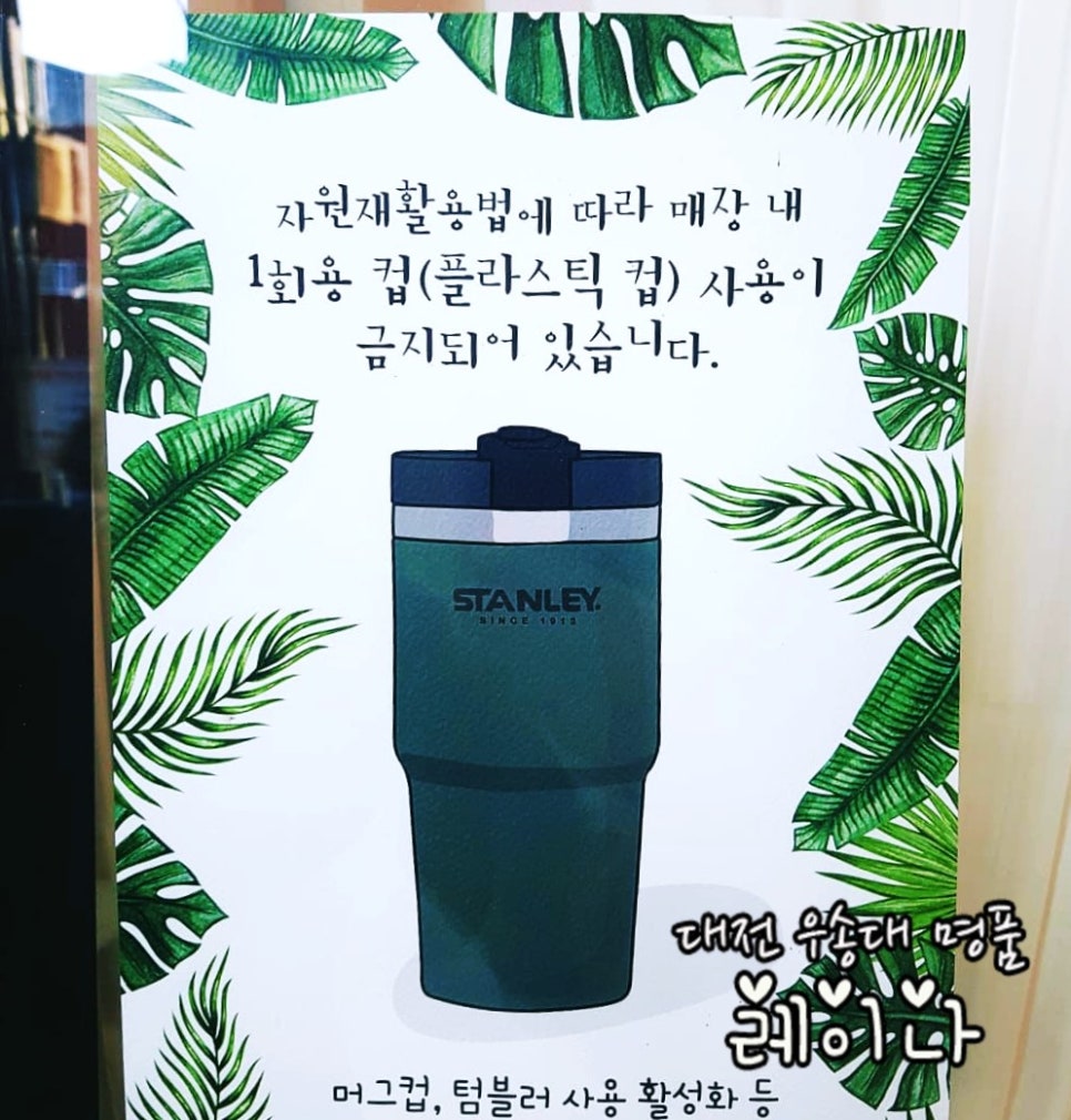 강샬롱 이미지