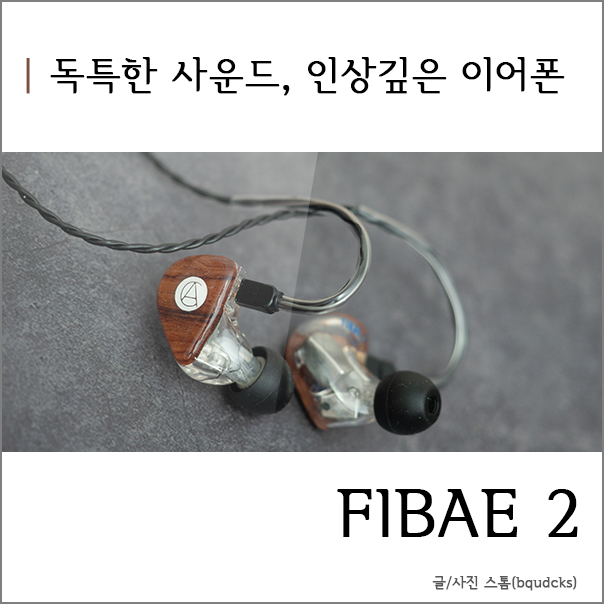 음감아트 이미지