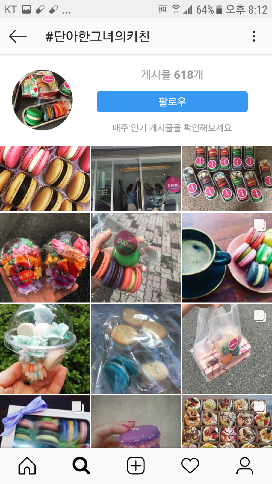 단아한키친 이미지
