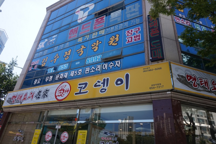 엘림정보통신 이미지