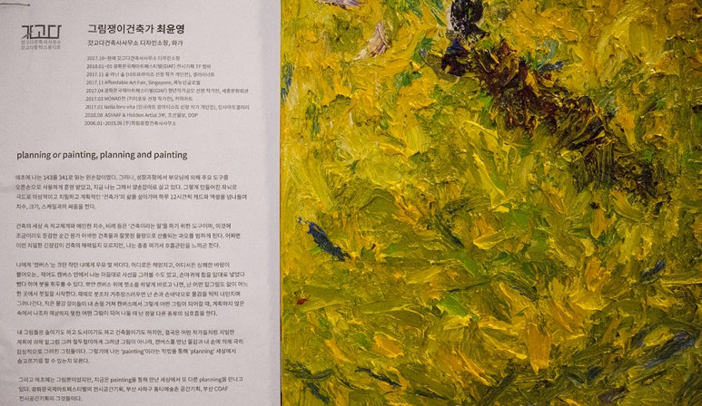 갓고다건축사사무소 이미지