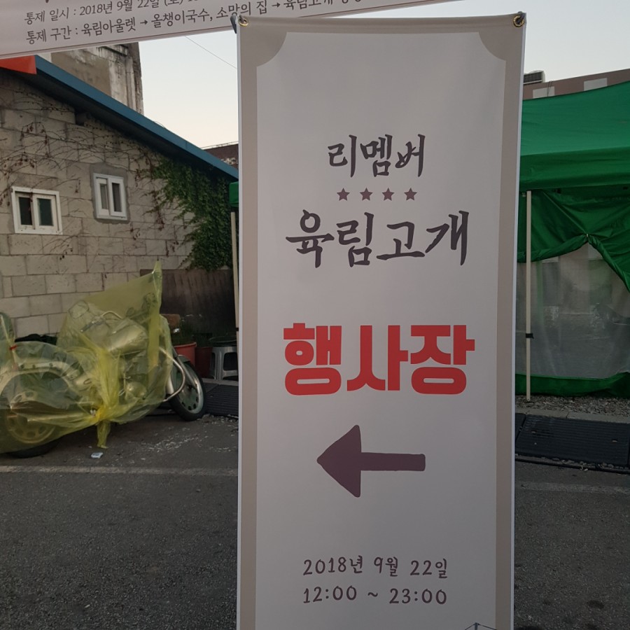리멤버7080 이미지