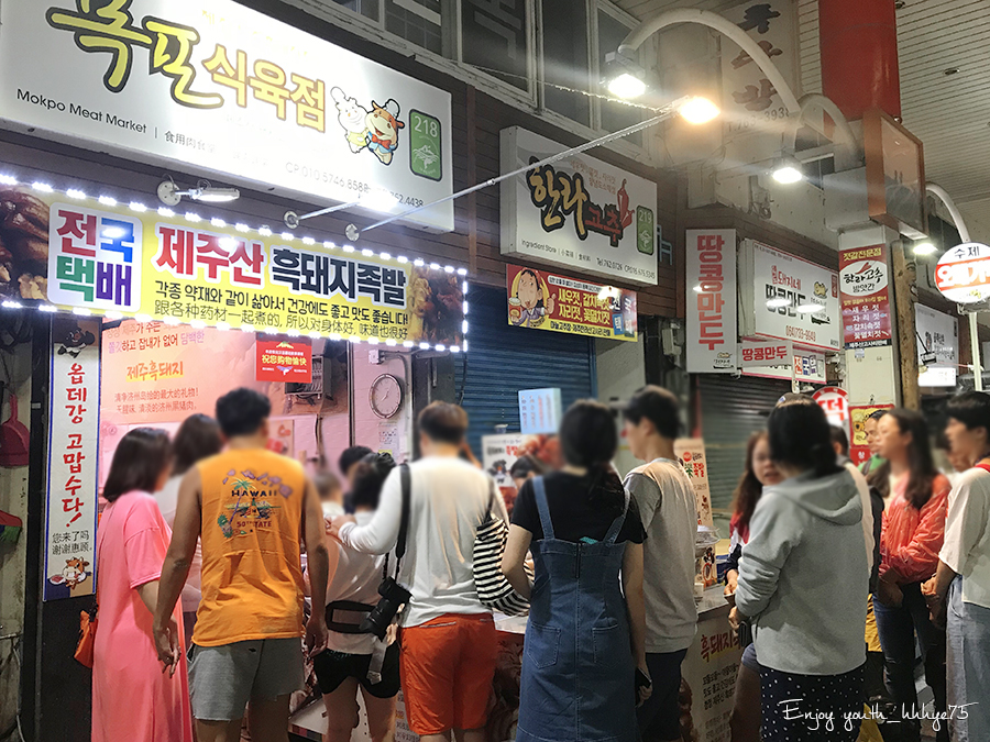 태풍식육점 이미지