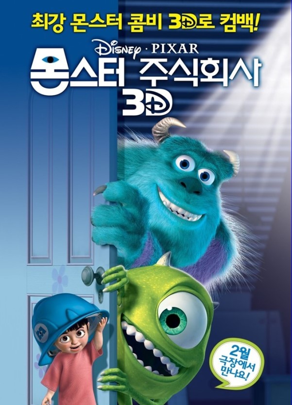 주식회사 피트 이미지