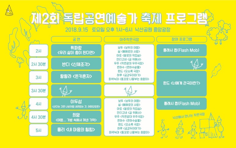 아작 이미지
