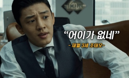 푸줏간육회 이미지