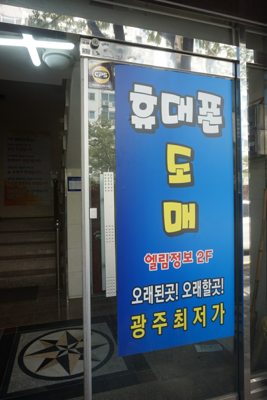 엘림정보통신 이미지