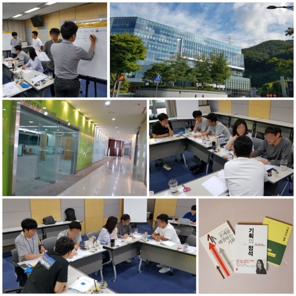 다움교육원 이미지