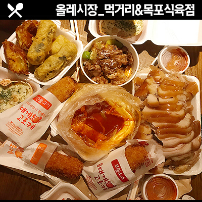 태풍식육점 이미지