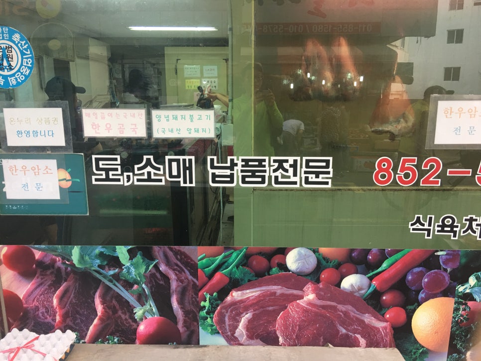 주영축산 이미지