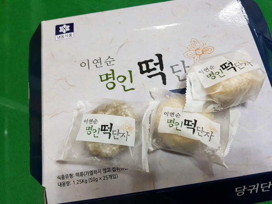 이연순명인떡 이미지
