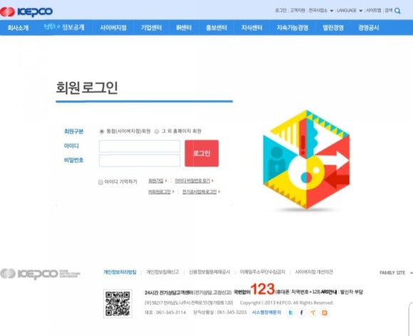 가구전기 이미지
