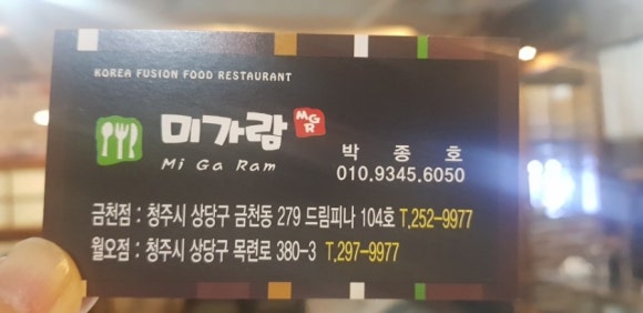 미가람 이미지
