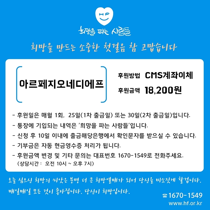 아르페지오네디에프 이미지