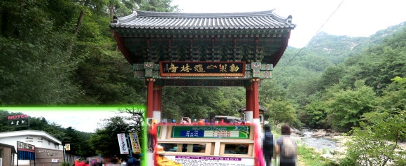 도림민박식당 이미지