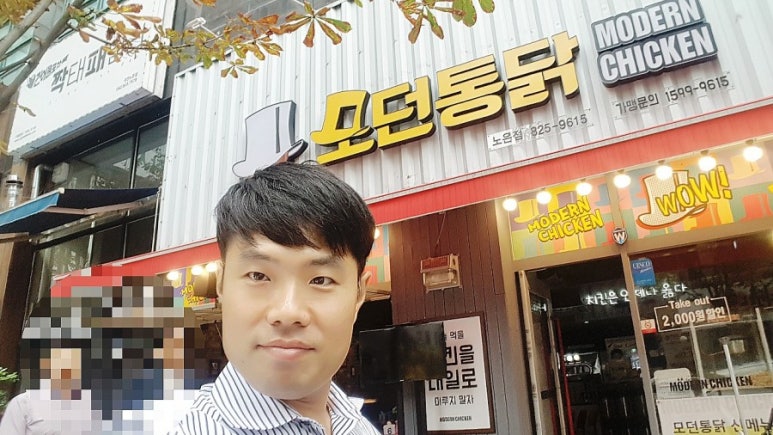 노은공영 이미지