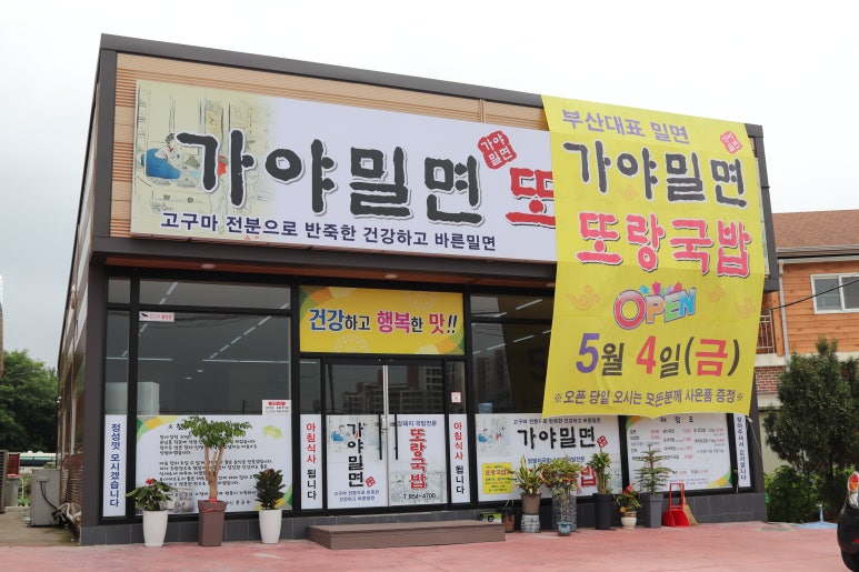 경남국밥 이미지