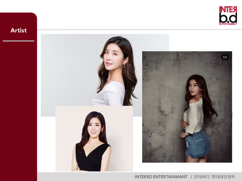인터비디엔터테인먼트 이미지