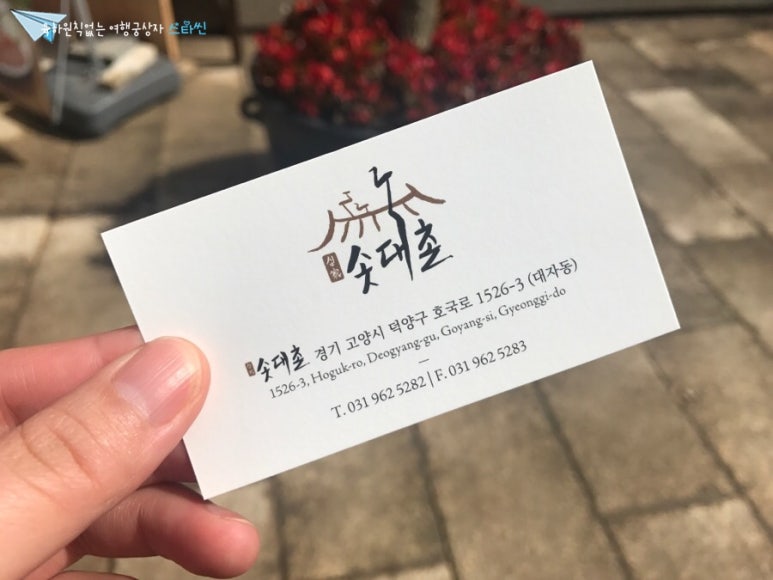 솟대촌강강술래 이미지